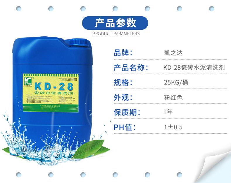 1558688265579638.jpg kd-28_06.jpg