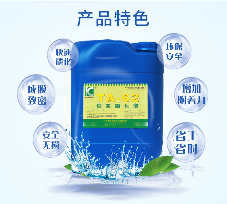 1558689797121999.jpg ta-62_04.jpg