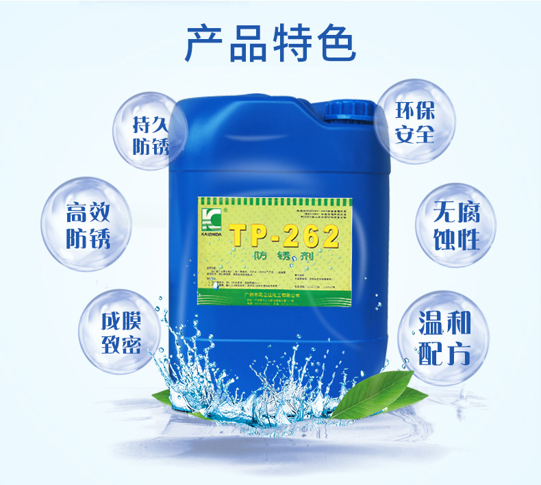 1558689942600766.jpg tp-262_04.jpg