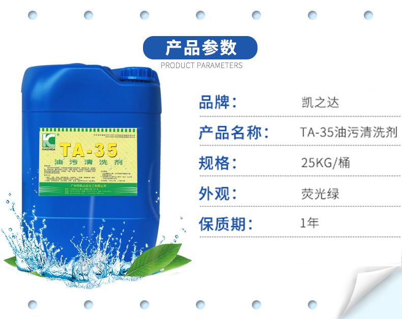 1558766496596936.jpg TA-35_05.jpg