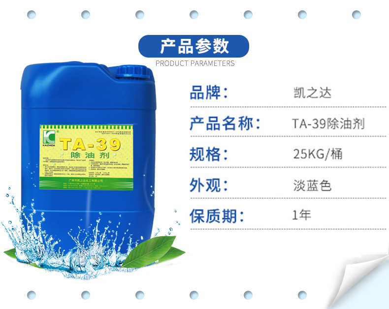 1558766663158313.jpg TA-39_05.jpg