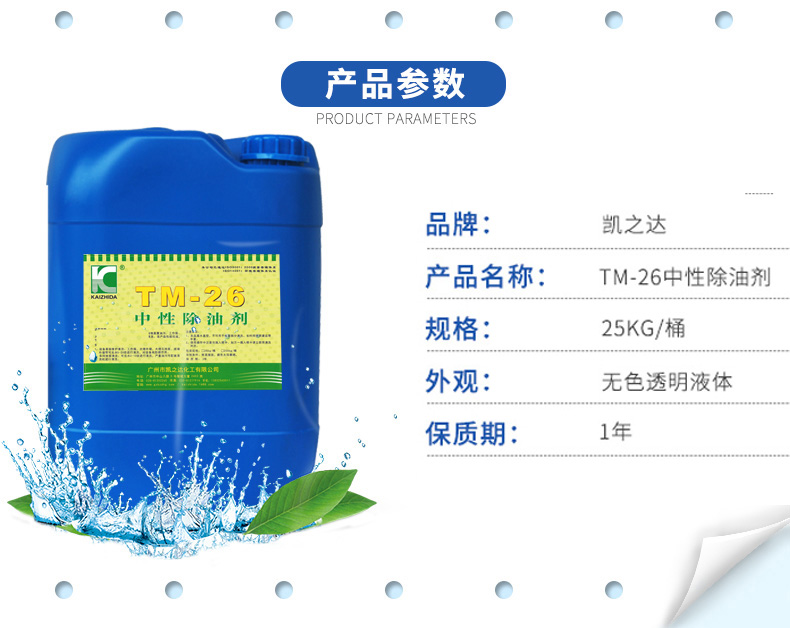 1558766934120054.jpg TM-26z_05.jpg