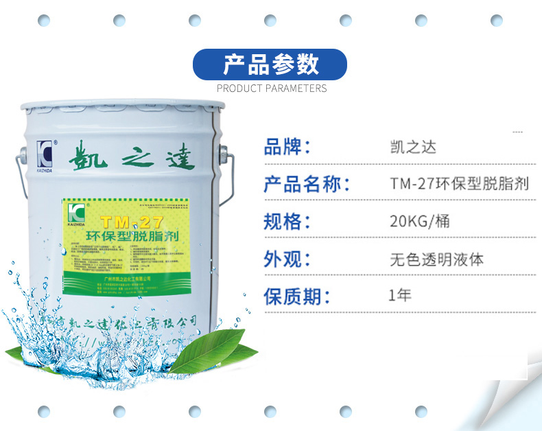 1558928357964772.jpg tm-27_05.jpg