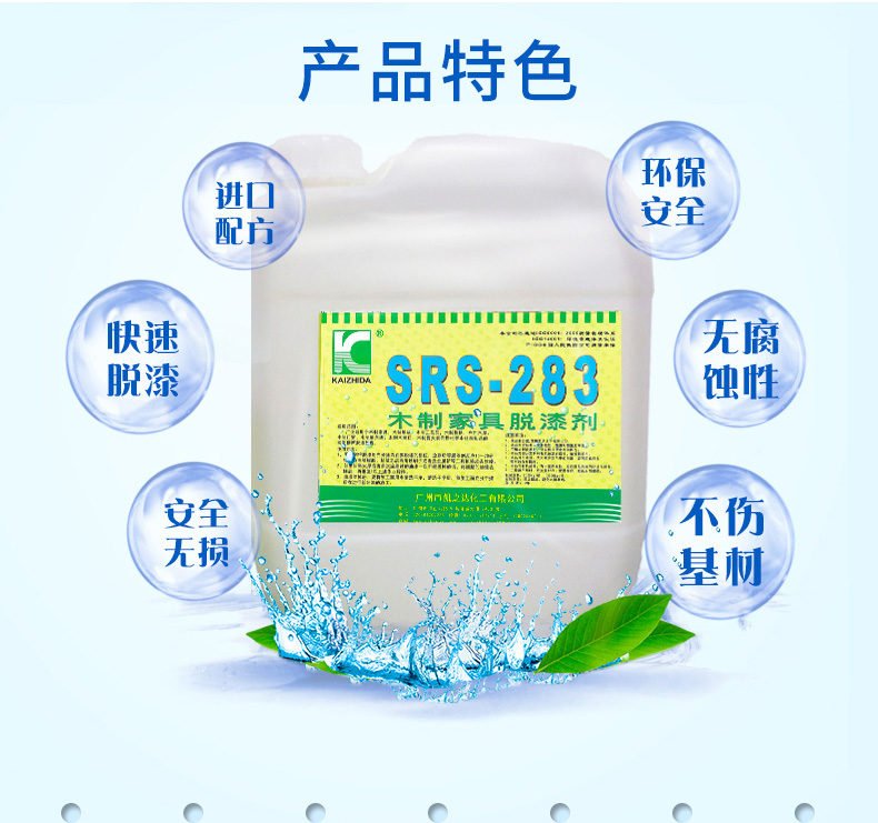 1558941792125067.jpg sRs-283_04.jpg