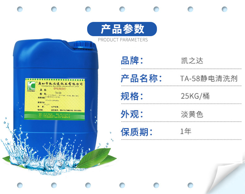 1558942917998982.jpg TA-58_05.jpg