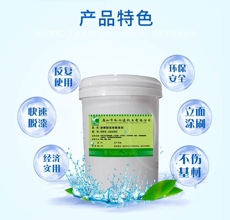 1574323514825177.jpg SRS-282NC_04.jpg