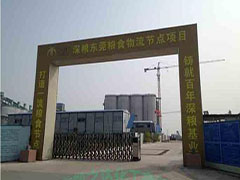 鋼(gāng)筋除鏽(xiu)劑的現(xiàn)場應用(yòng)