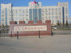 軍(jun1)工廠零(líng)件除油(yóu)清洗劑(ji)案例