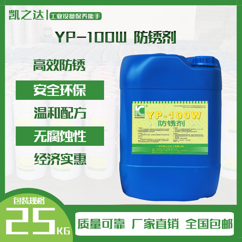 船舶防鏽(xiu)劑