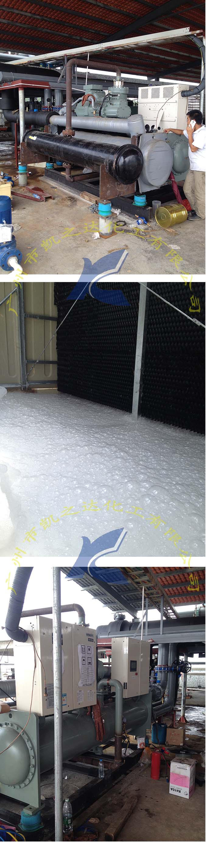 除(chú)垢除鏽(xiù)劑,緩蝕(shi)預膜劑(ji)