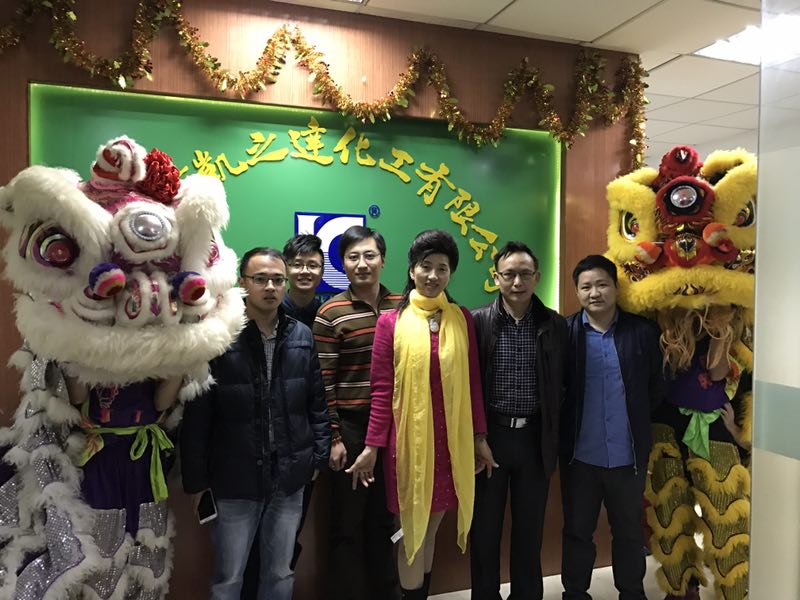 凱之(zhī)達化工(gōng)2017新年正(zhèng)式開工(gōng)! 凱(kǎi)之達化(hua)工2017新年(nián)正式開(kāi)工!